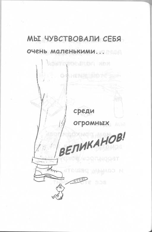 мысли, которые изменят ваши убеждения - student2.ru