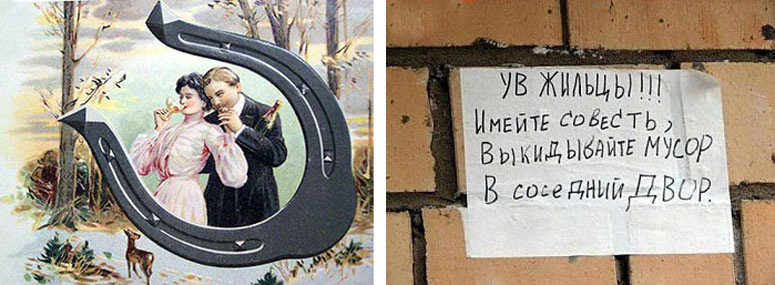 Не встречай Новый год летом... - student2.ru