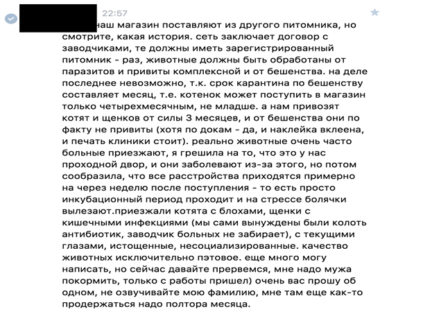 не живут в магазине, а приезжают утром и уезжают домой вечером! - student2.ru