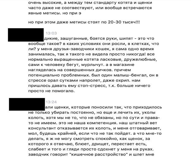 не живут в магазине, а приезжают утром и уезжают домой вечером! - student2.ru