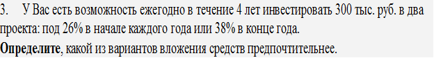 Непосредственный ввод формулы - student2.ru