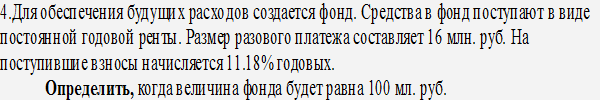 Непосредственный ввод формулы - student2.ru