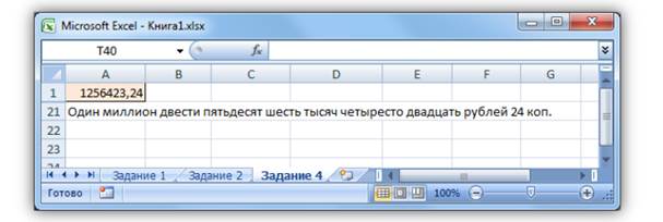 Объемы воды в крупнейших озерах и водохранилищах - student2.ru