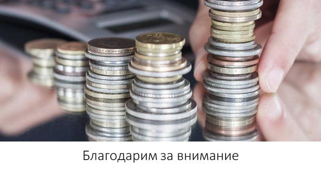 Оцените свою работу на уроке - student2.ru