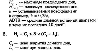 огибающая ценовая полоса как индикатор поддержки и сопротивления - student2.ru