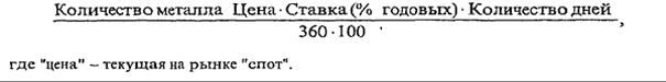 организация прочих операций коммерческих банков - student2.ru