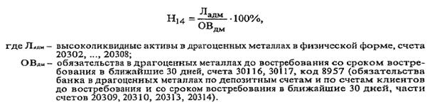 организация прочих операций коммерческих банков - student2.ru