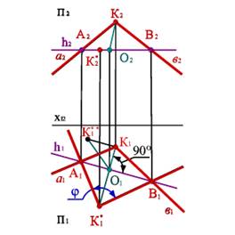 Ортогональная система двух и трех плоскостей проекций. - student2.ru