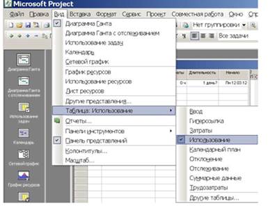 Основные элементы интерфейса - student2.ru