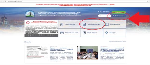 Собственникам при формировании фонда капитального ремонта дома на специальном счете - student2.ru