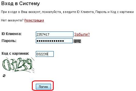 Открытие кошелька Bitcoin в Blockchain.Info - student2.ru