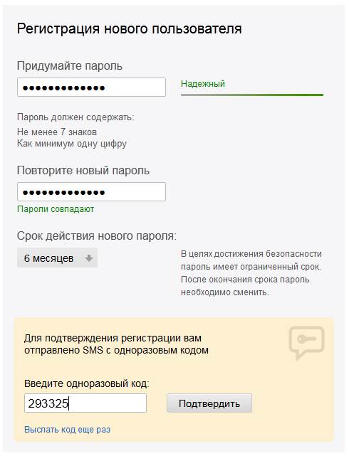 Открытие кошелька Bitcoin в Blockchain.Info - student2.ru