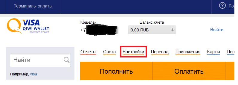 Открытие кошелька Bitcoin в Blockchain.Info - student2.ru