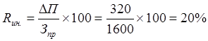 Ответ: 1,059 (соотношение положительное). - student2.ru