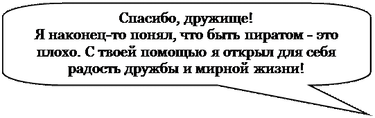 Ответ на каждый вопрос запиши в таблицу числом. - student2.ru