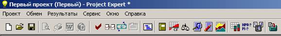 Пакет Project Expert 7. Программный интерфейс - student2.ru