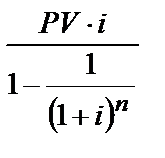 По какой формуле вычисляется будущая стоимость при реинвестировании процентов - student2.ru