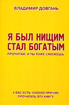 политехнический институт и армия 1 страница - student2.ru