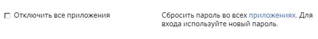 Получение денег с клиента. Технические нюансы. - student2.ru