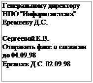 Приказы по основной деятельности - student2.ru