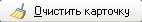 Пример 1 - Нам известны ВИД и НАЗВАНИЕ документа (требуется найти действующий документ). - student2.ru