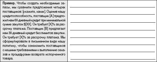 Приобретение прав собственности и эксклюзивных прав - student2.ru