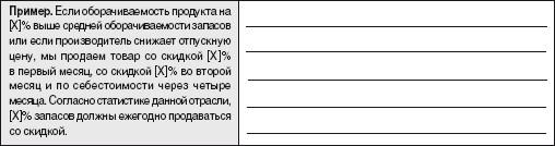 Приобретение прав собственности и эксклюзивных прав - student2.ru