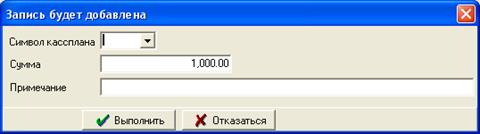 Проведение операции по внесению клиентом наличности на свой счет через кассу банка - student2.ru