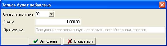 Проведение операции по внесению клиентом наличности на свой счет через кассу банка - student2.ru