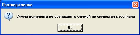 Проведение операции по внесению клиентом наличности на свой счет через кассу банка - student2.ru