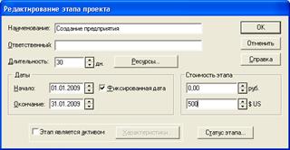 Расчет потребного количества автомобилей для бесперебойного обслуживания цепей поставок - student2.ru