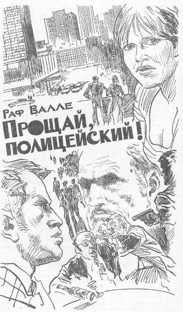 раверс Медвежьего. 5 января 1943 года. 10.00 5 страница - student2.ru