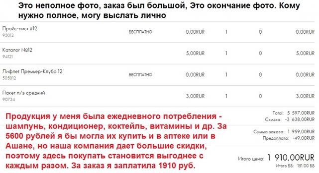 Регистрация стоит 0 рублей - student2.ru