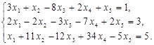 Решить системы линейных уравнений - student2.ru