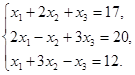 Решить системы линейных уравнений - student2.ru