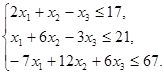 Решить системы линейных уравнений - student2.ru