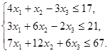 Решить системы линейных уравнений - student2.ru