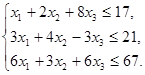 Решить системы линейных уравнений - student2.ru
