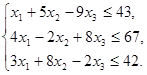 Решить системы линейных уравнений - student2.ru
