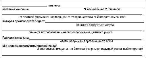 Резюме делового предложения - student2.ru