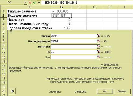 Шаблон для анализа потоков платежей - student2.ru