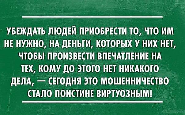 советов от самых успешных мужчин - student2.ru