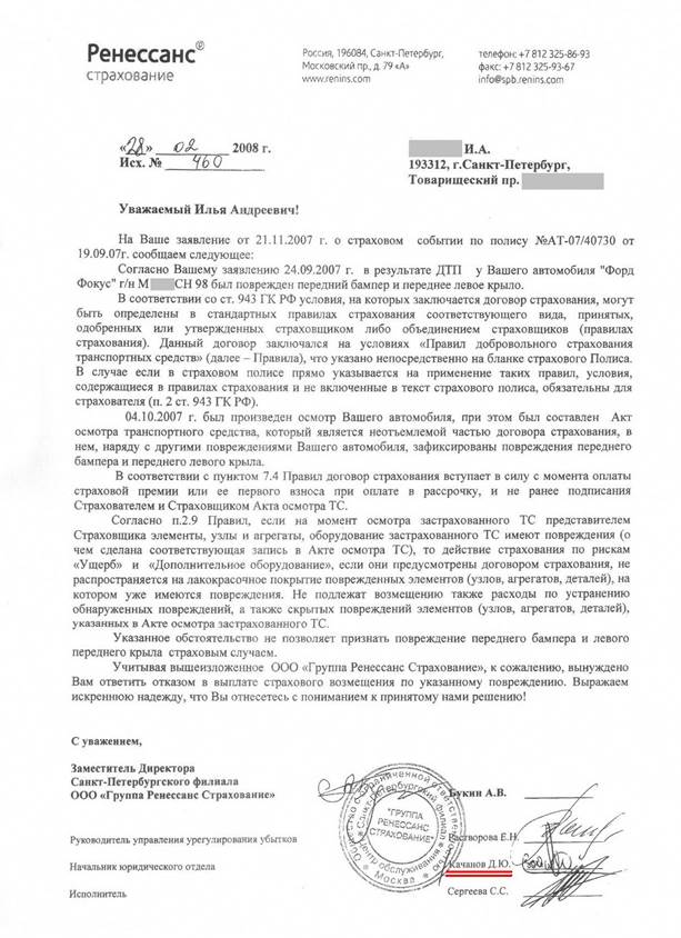 список источников информации - student2.ru