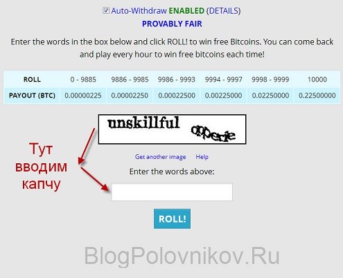 Справа вверху сайта – желтенькие циферки. Там будете видеть свои начисления - student2.ru