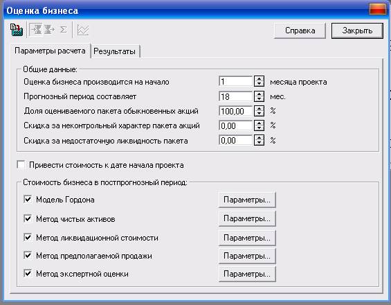 Сравнительный анализ изменений проекта. - student2.ru