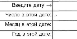 СТРОЧН Преобразует знаки в текстовой строке из верхнего регистра в нижний - student2.ru