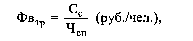 Сущность и показатели эффективности предприятия - student2.ru