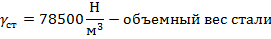 Техническая характеристика трубоизоляционных машин - student2.ru