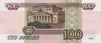 банкноты образца 1997 г. модификации 2001 г. - student2.ru