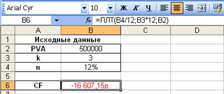 Тема 1. Потоки платежей - student2.ru